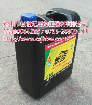 建筑防水涂料 JS聚合物水泥防水涂料