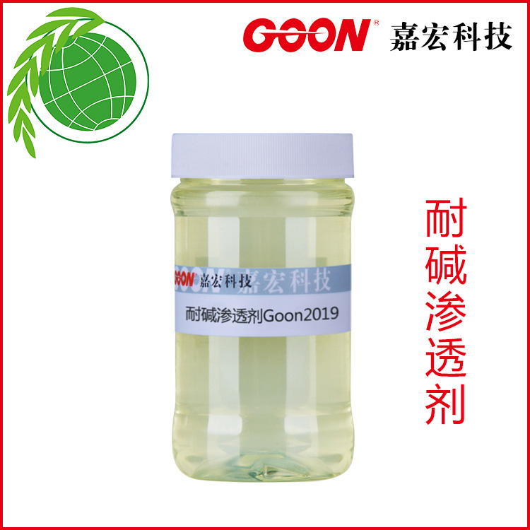 ͼ͸Goon2019άȾɫԡ ָëЧ