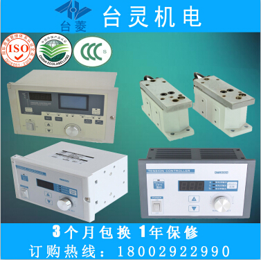 磁粉检测器|张力控制器厂家|张力控制器价格|磁粉控制器