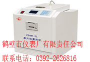 ӦZDHW-2LԶ