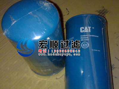 9N3367卡特水滤芯