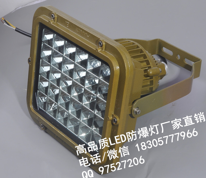 led防灯具20w,30w防LED投光灯