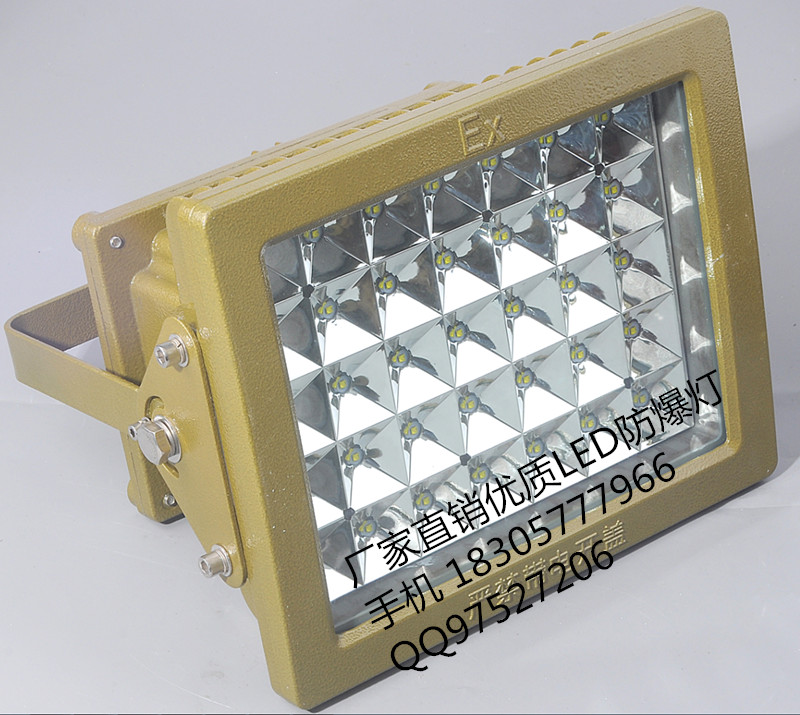 led防投光灯40w,50wled防吊灯