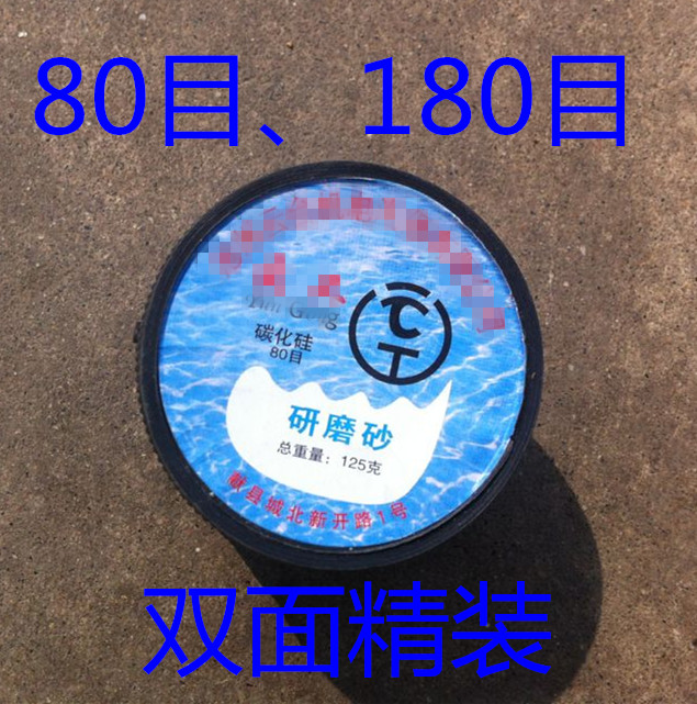 ĥɰ ɳĥ80Ŀ--180Ŀ˫