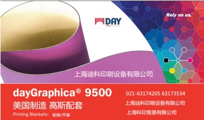 Ͽ9500Ƥ ȫƤ ӡӡˢ Ĳ ˸˹