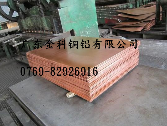 C1100ͭ ͭ 6001500mm