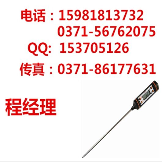 TP101ǽ¶ȼ,ǽ¶ȼơ¶ȼ