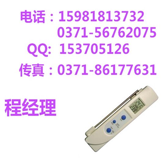 BG43ȵżʽ¶ȼ