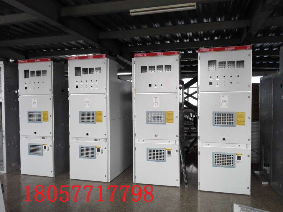 KYN28高压成套柜体/中置柜厂家