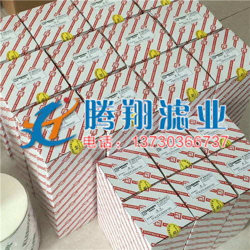 FBX-633о