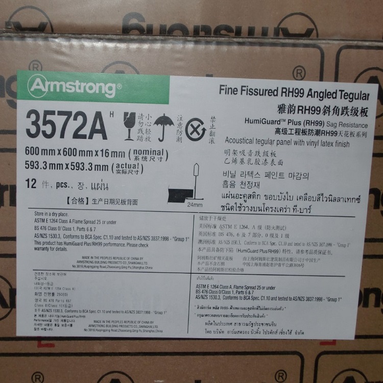 ķ˹׳ް3572Aбǵ600x600x16mm컨