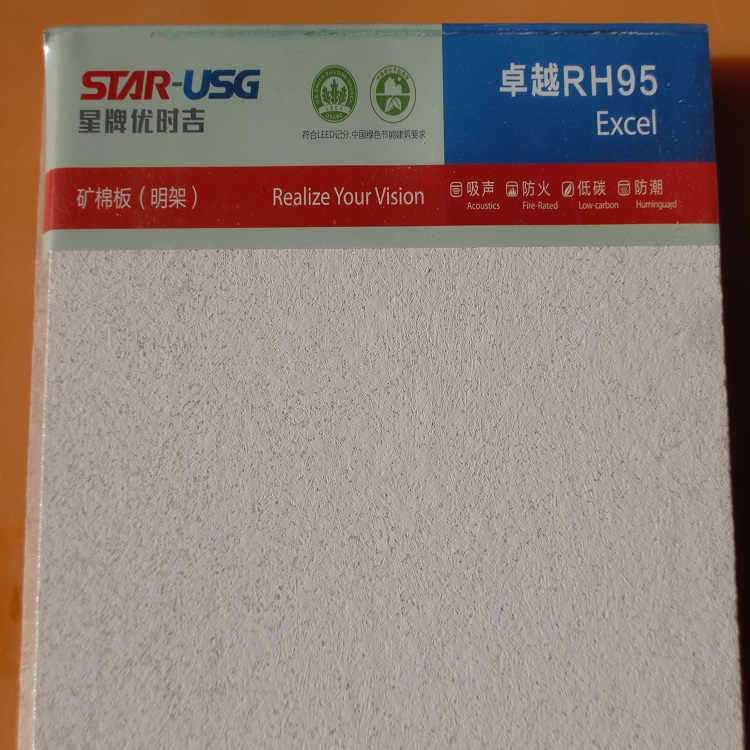 ʱĤް600x600x16mmRH99컨