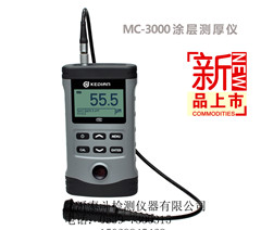 10-9000um ͿϲMC-3000DͿ