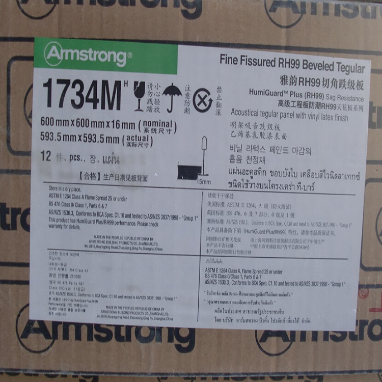 ķ˹׳ް1734Mխнǵ600x600x16mmRH99