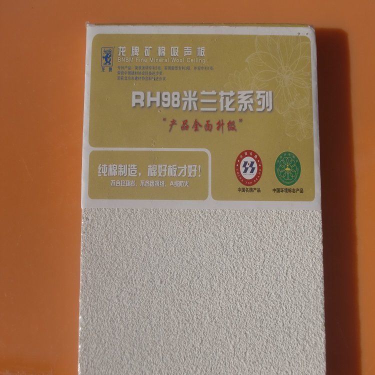 ɰް600x600x15mmRH98