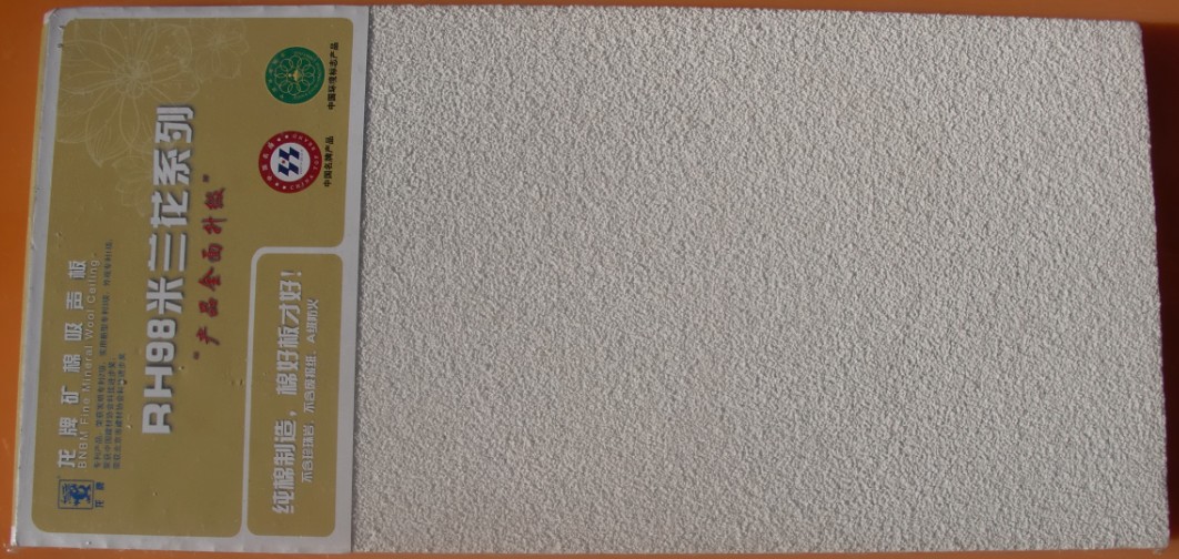 Aް600x1200x15mmRH98ɰ