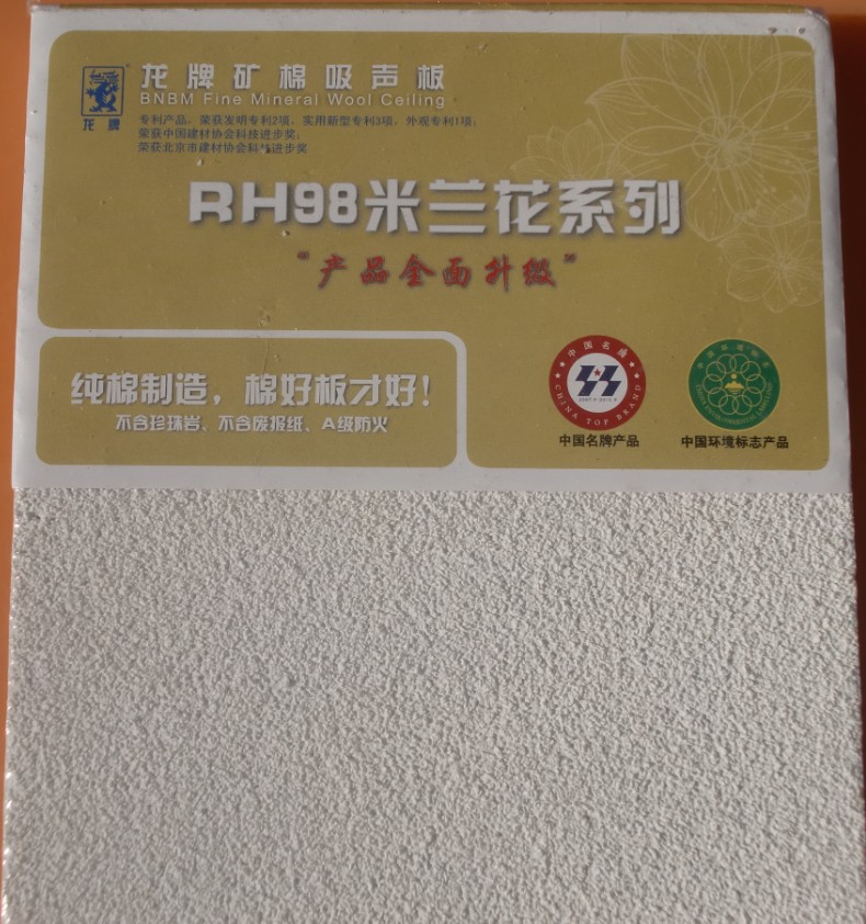 RH98ްɰ600x600x15խߵ컨
