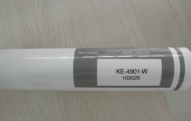 Խȹ轺KE-4901-W