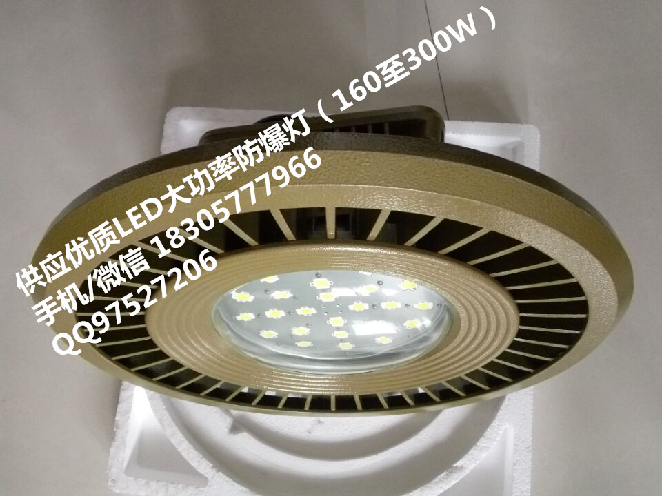 180wledͶ,led220w 260w