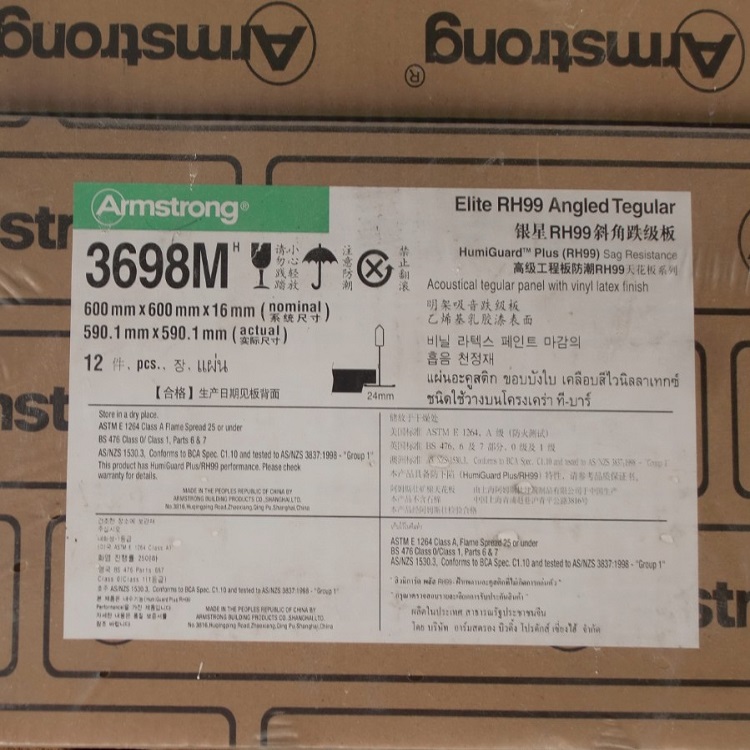 ķ˹׳600x600x16mmް3698MбǵRH99