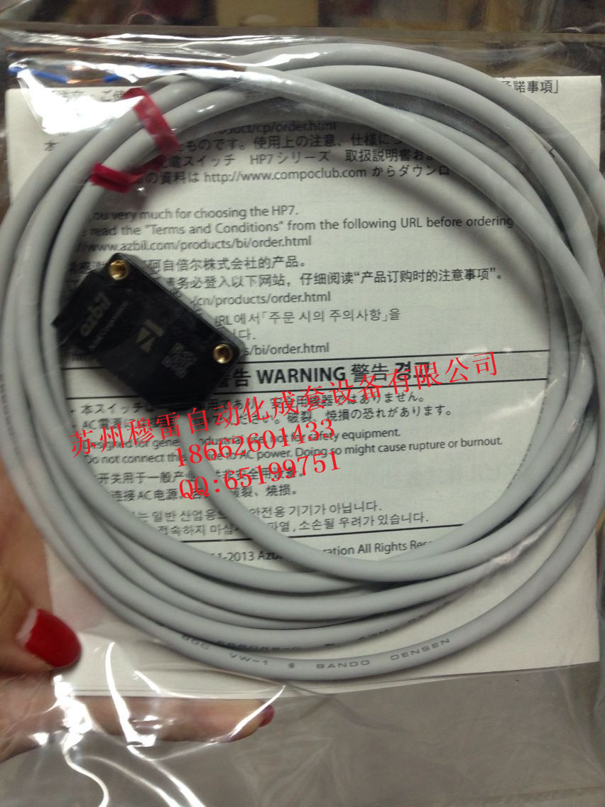ɽ侵淴HP7-P11 HP100-P1  һ