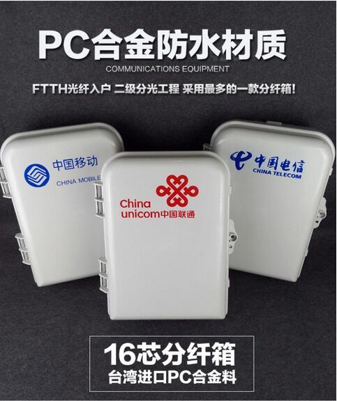FTTH36о  䰲װ 