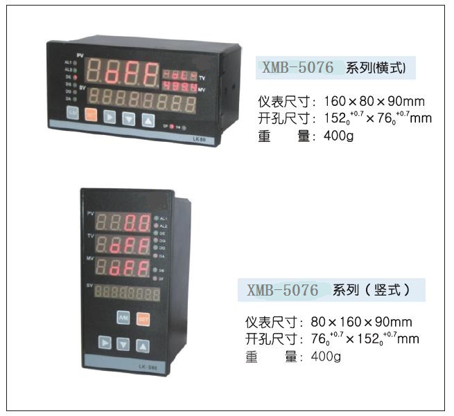 XMB5076-S 100Aʾ 
