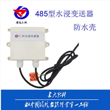 ˮ  ©ˮ ˮ485 ©ˮ ׼modbus rs485