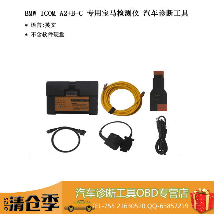 BMW ICOM A2+B+C ISIS ISID ϼ Ϲ 