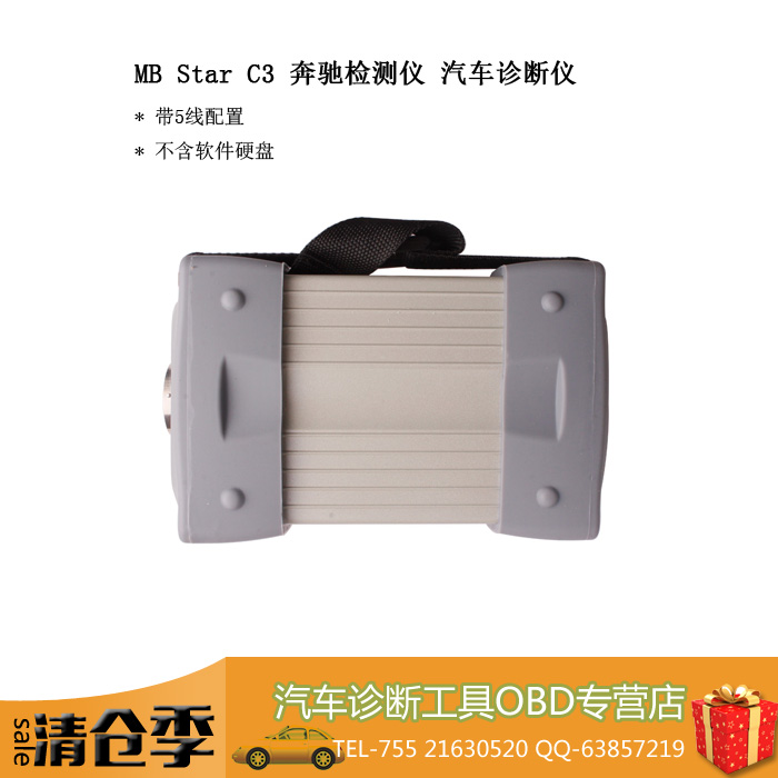 ŵRenault CAN clip Diagnostic Interface V146