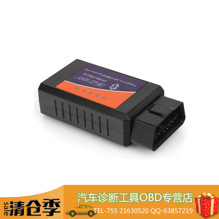 ELM327 Bluetooth CAN-BUS Scanner Tool