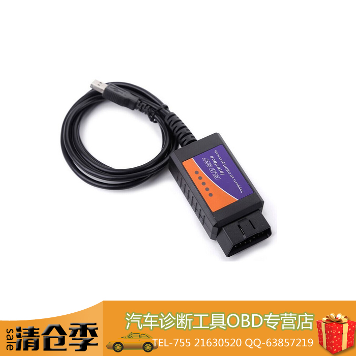 ELM327 OBDII Protocols USB Interface