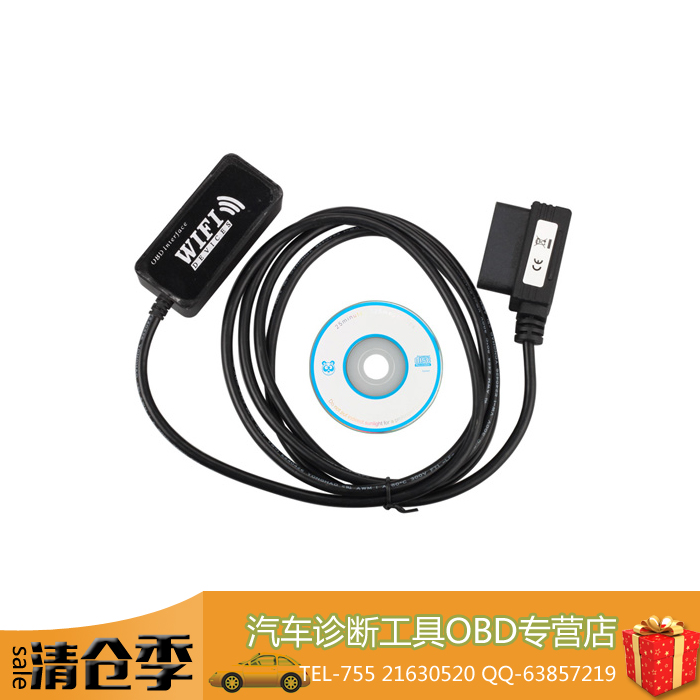 WiFi OBD-II Car Diagnostics Tool f Apple/ iPad / iPhone /  iPod Touch