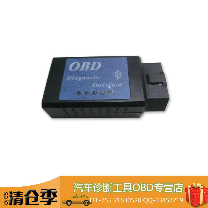 ELM327 Bluetooth Version CAN BUS EOBD OBDII Scan Tool Software V2.1