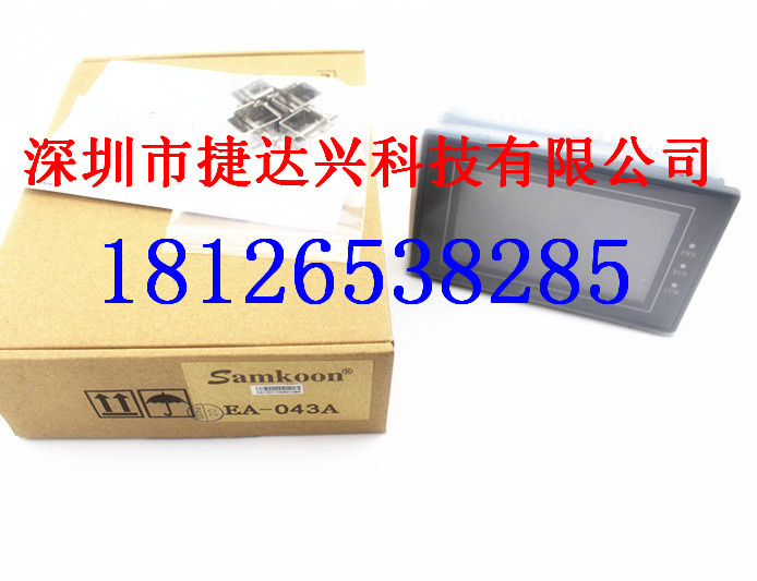显控触摸屏EA-043A工触摸屏samkoonHMI 4.3寸触摸屏人机界面国