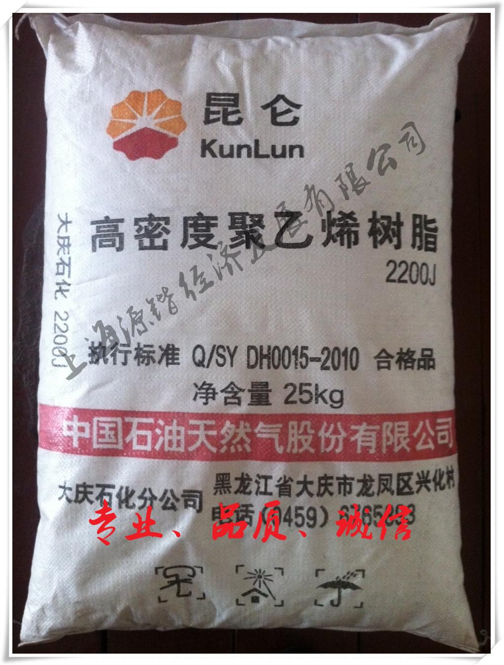 HDPE/2200J/ʯ