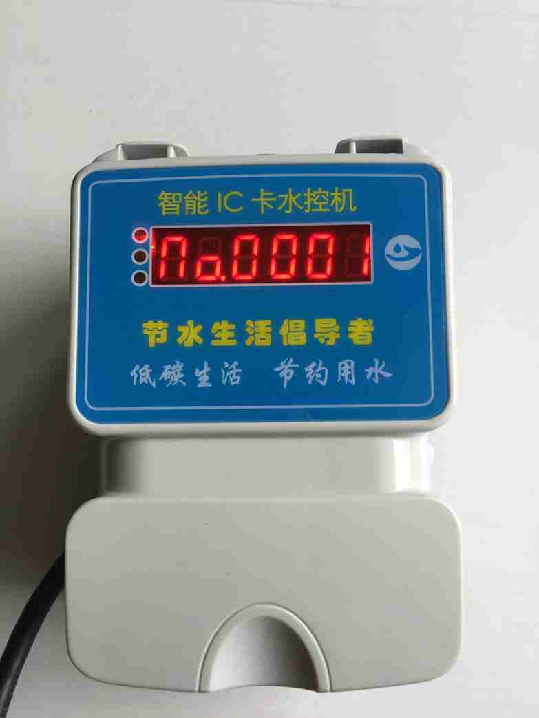 健身房洗澡刷卡机插卡淋浴器_刷卡机淋浴器