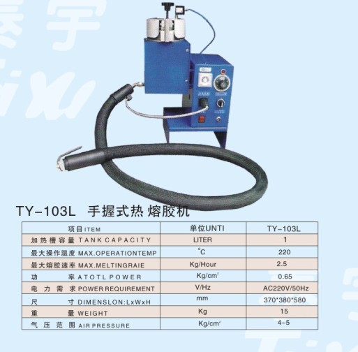 ӦTY-103Lʽ۽罺