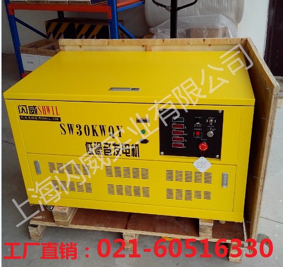30KWSHWIL