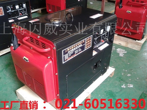 220V5KWSHWIL