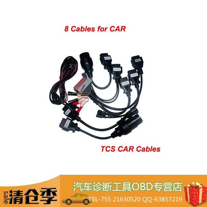 ؼ۹Ӧ Auto car diagnostic cable С 8
