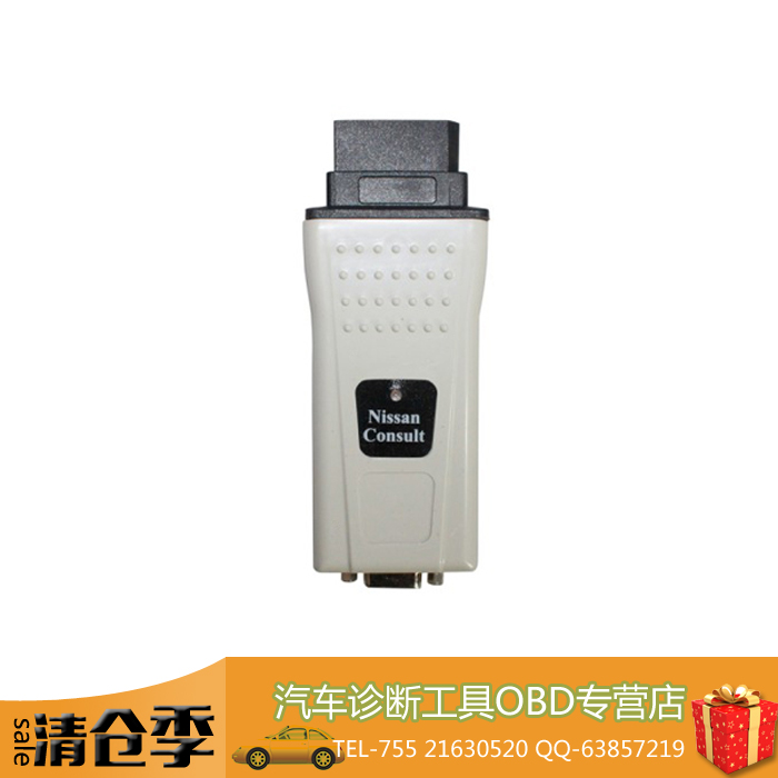 Nissan Consult III Interface ɣ Ϲ
