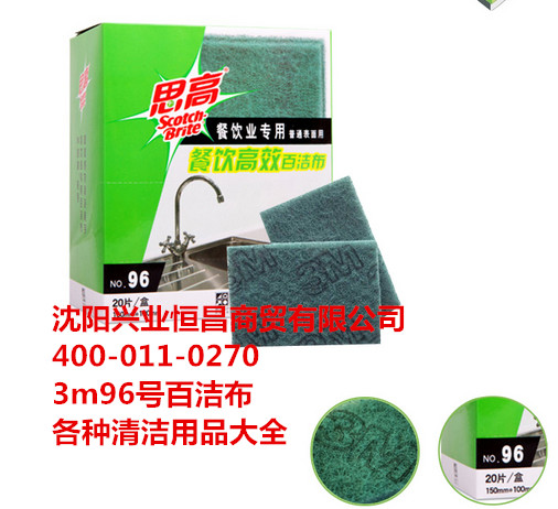 3m96ź9030ٽ಼