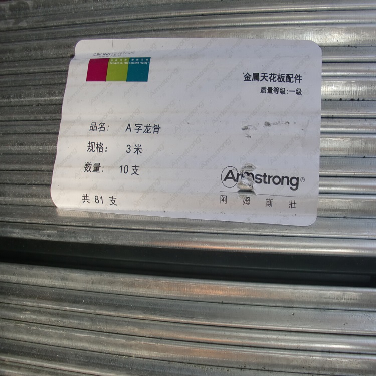 ķ˹׳۰尵ܳ΢6006000.7mm