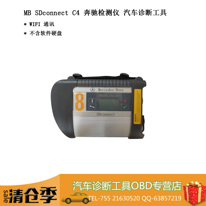 MB SD C4 Connect4  