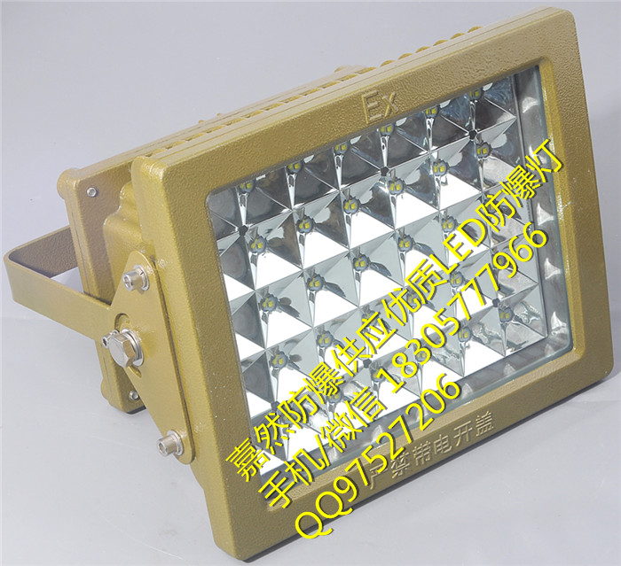 ֿled50w,60wled