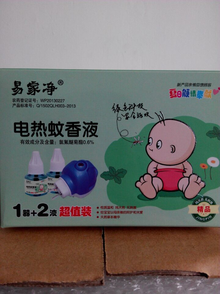 河南周口长蝇香山东蚊蝇香王临沂长蚊香厂家/聊城鹏程精细化工