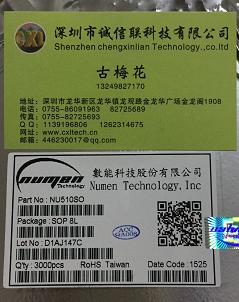 12V,24V LED柔性灯条灯带恒流驱动ICNU510