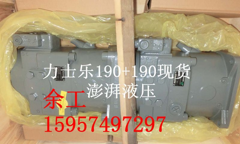 A11VLO190190LRDS
