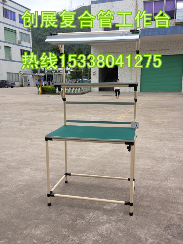 创展复合管工作台东莞厂家选择